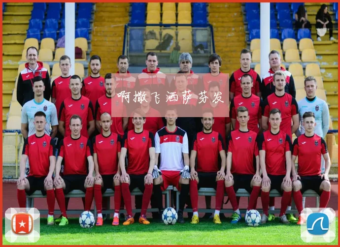 火箭负开拓者遭遇失利哈登空砍高分难救主