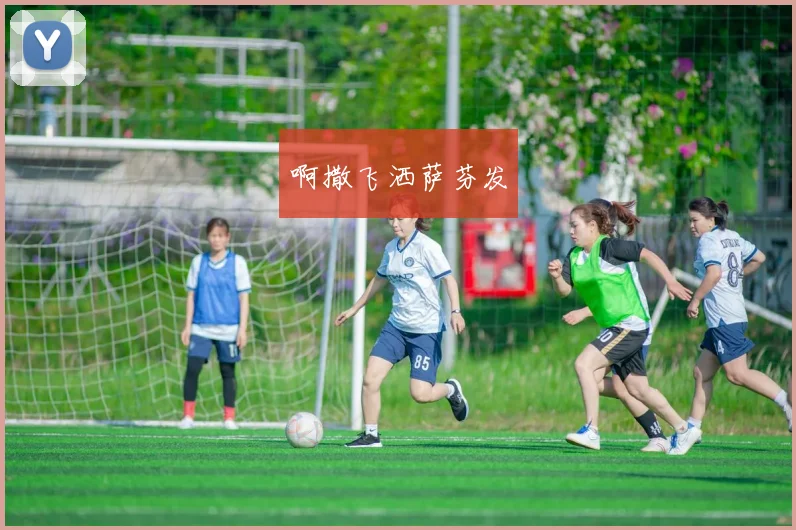 火箭负开拓者遭遇失利哈登空砍高分难救主